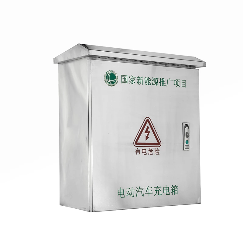 علبة شاحن EV من الفولاذ المقاوم للصدأ للشواحن السريعة