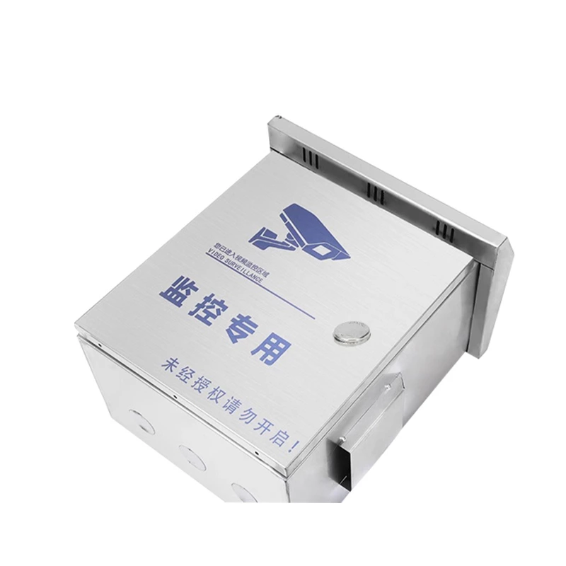 حاوية مراقبة خارجية مع باب قابل للقفل