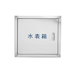 صندوق عداد المياه من الفولاذ المقاوم للصدأ 316