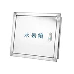 صندوق عداد المياه من الفولاذ المقاوم للصدأ 316