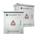 خزانة شاحن EV من الفولاذ المقاوم للصدأ مثبتة على الحائط