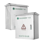 صندوق شاحن EV من الفولاذ المقاوم للصدأ مع حماية من زيادة التيار