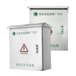 علبة شاحن EV من الفولاذ المقاوم للصدأ للشواحن السريعة