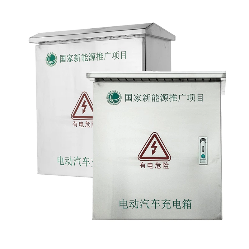 خزانة حماية شاحن السيارة الكهربائية المصنوعة من الفولاذ المقاوم للصدأ والقابلة للقفل