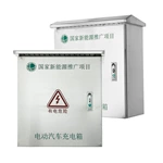 خزانة شحن السيارات الكهربائية المصنوعة من الفولاذ المقاوم للصدأ المقاومة للعوامل الجوية