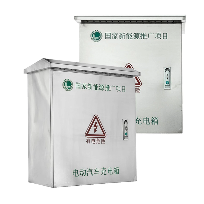 حاوية شاحن EV سكنية من الفولاذ المقاوم للصدأ