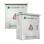 خزانة شاحن EV من الفولاذ المقاوم للصدأ مع تهوية