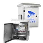 صندوق مراقبة خارجي مع فتحات التثبيت