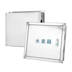 صندوق عداد المياه المصنوع من الفولاذ المقاوم للصدأ حسب الطلب