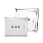 حاوية عداد المياه الخارجية المصنوعة من الفولاذ المقاوم للصدأ