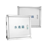 صندوق عداد المياه من الفولاذ المقاوم للصدأ المقاوم للماء
