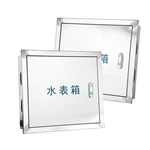 صندوق الوصول إلى عداد المياه المصنوع من الفولاذ المقاوم للصدأ